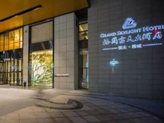 韩城格兰云天大酒店智能电地暖工程