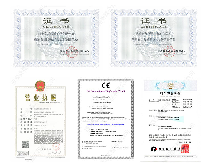 发热电缆质量保证