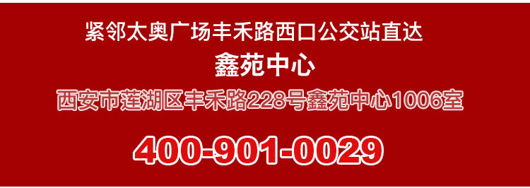 公司地址